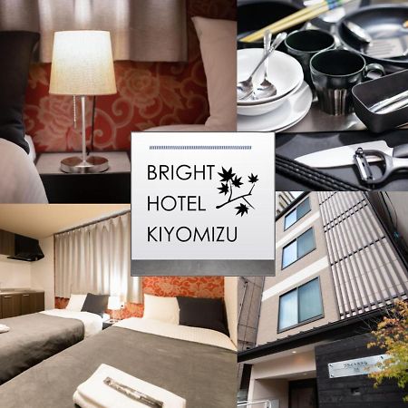 Bright Hotel Kiyomizu Киото Экстерьер фото