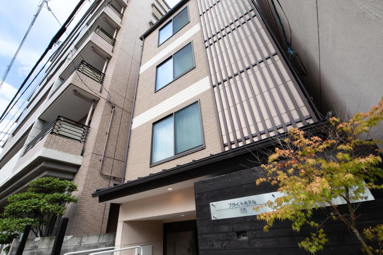 Bright Hotel Kiyomizu Киото Экстерьер фото